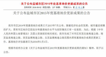 土流網(wǎng) 打造精品土地信息與優(yōu)質(zhì)流轉(zhuǎn)服務(wù)的專業(yè)平臺