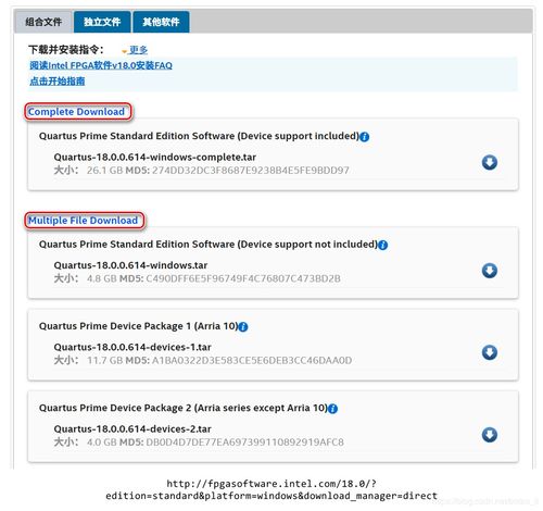 基于Quartus Prime Standard 18.0的FPGA基礎(chǔ)開發(fā)流程詳解